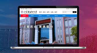 江蘇省漣水中(zhōng)學(xué)