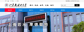 江蘇省漣水中(zhōng)學(xué)