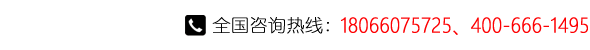 華籁網絡聯系電(diàn)話