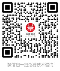 微信二維碼